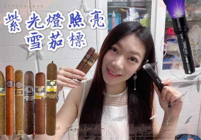 紫光燈照亮雪茄標cigar label