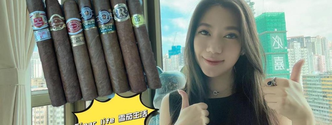 Cigar life 雪茄生活: 適合初學者和女士的雪茄